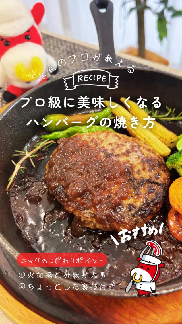 株式会社 明和食品 | トップページ 株式会社 明和食品 | トップページ