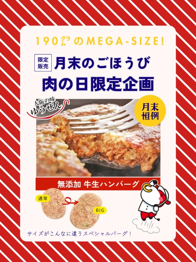 株式会社 明和食品 | トップページ 株式会社 明和食品 | トップページ